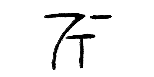 horrible-logos-7-Fluid-Tortures